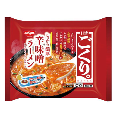Smile Spoon 楽天市場店 冷凍食品 日清食品 日清 ごくり。 濃厚辛味噌ラーメン 324g×7個 ラーメン 冷凍麺 麺 夜食 軽食 冷凍 冷食 時短 手軽 簡単 美味しい 画像2