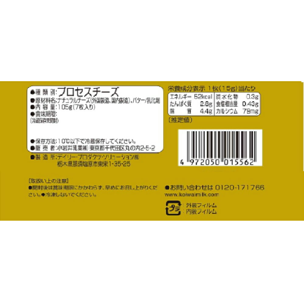 [��¢] ��������� ����� ���꡼�ߡ����饤�������� 7������ 105g��6��