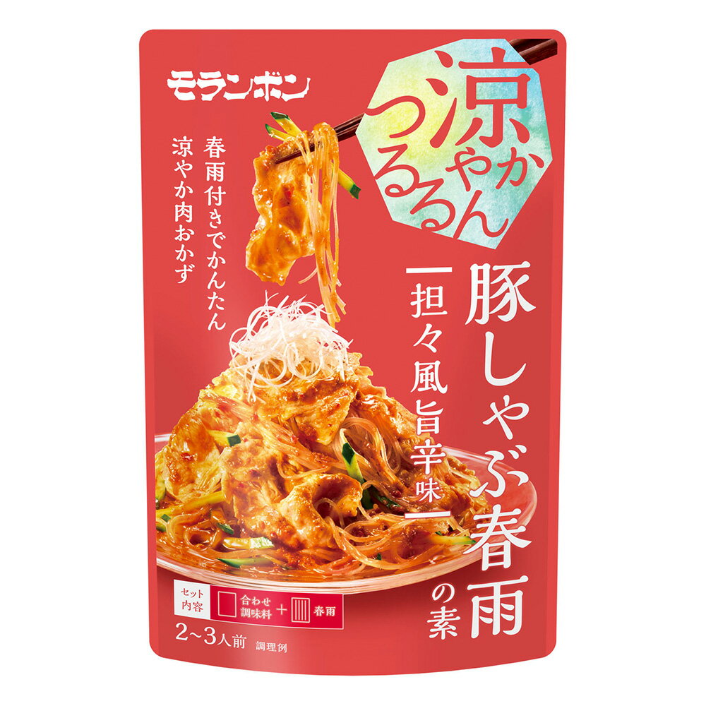 モランボン 豚しゃぶ春雨の素 担々風旨辛味 140g smilespoon-10045610 Smile Spoon 楽天市場店 サンプル画像2