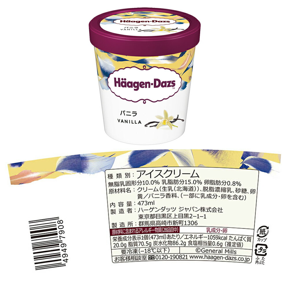 [������] �ϡ�������å� �ѥ����473ml 4���1�ġʥ��å��������꡼�ࡦ���꡼��ƥ��������ȥ��٥꡼���Х˥��