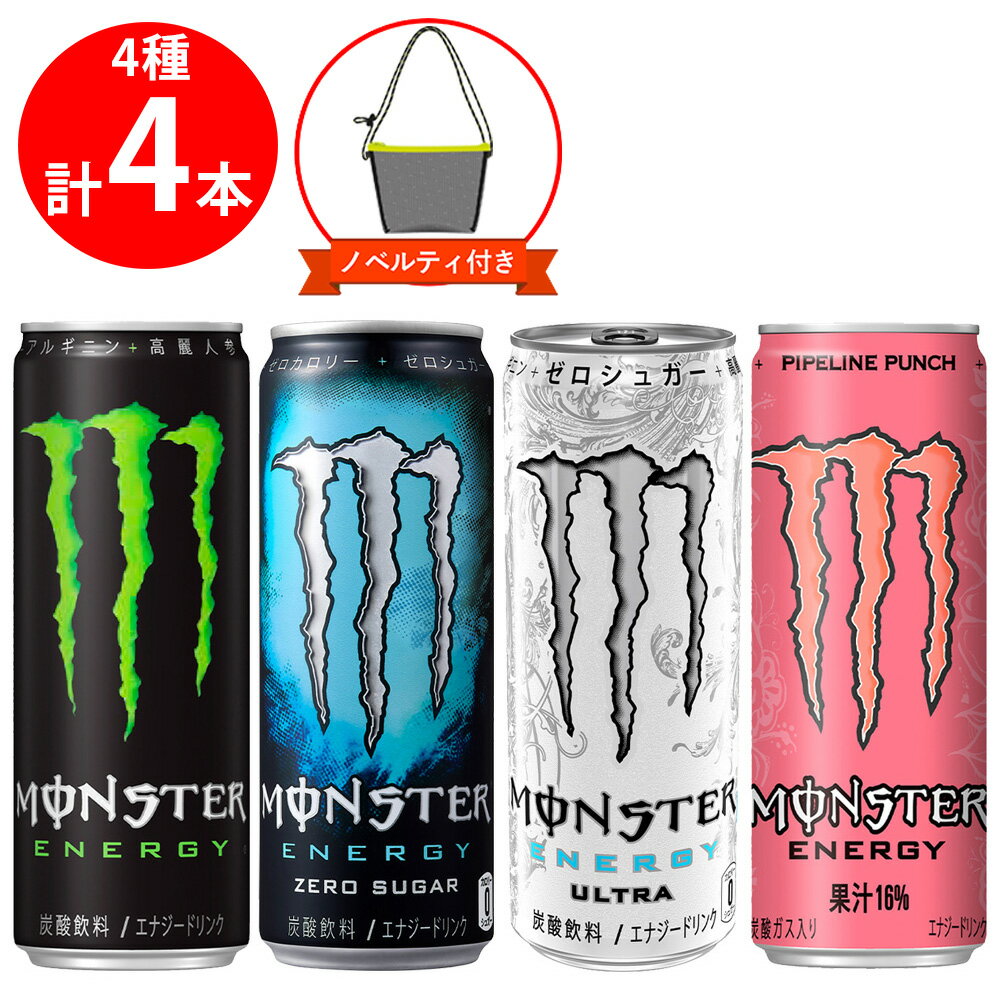 楽天市場】モンスターエナジー アソートの通販