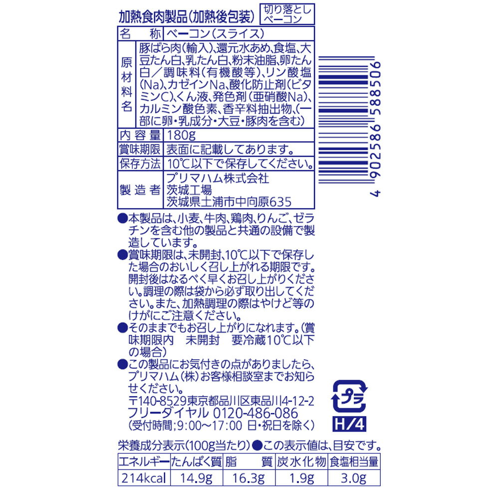 [��¢]�ץ�ޥϥ� ���̤ΰ컮�ڤ���Ȥ��١����� 180g��5��