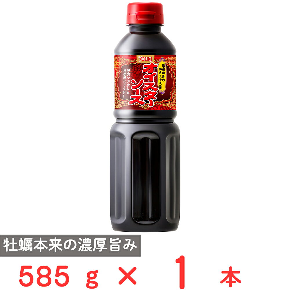 ショップトップ&nbsp;>&nbsp;カテゴリトップ&nbsp;>&nbsp;店内カテゴリ一覧&nbsp;>&nbsp;食品&nbsp;>&nbsp;調味料&nbsp;>&nbsp;ソース&nbsp;>&nbsp;オイスターソース●商品特徴国産かきのかきエキスを使用し、かき本来の香りや、まろやかで濃厚な味わいを最大限に活かしたオイスターソースです。●原材料かきエキス（国内製造）、砂糖（国内製造）、果糖ぶどう糖液糖、食塩、醸造酢、酵母エキスパウダー／調味料（アミノ酸等）、増粘剤（加工デンプン、キサンタン）、カラメル色素、pH調整剤●保存方法直射日光高温多湿をさけて保存してください。●備考開封後は冷蔵（10℃以下）保存し、早めにご使用ください。よく振ってからご使用ください。●アレルゲンなし●原産国または製造国日本●賞味期限発送時点で30日以上●複数購入の際のご注意商品を複数ご購入いただいた場合、配送時にまとめて一つに梱包されることがございます。個別の梱包をご希望の場合は、1点でのご購入にてお願いいたします。新着商品はこちらエースベーカリー 今日の朝ごはん甘熟王しっとり374円エースベーカリー 今日の朝ごはん甘熟王しっとり284円エースベーカリー 今日の朝ごはん甘熟王しっとり1,565円エースベーカリー 今日の朝ごはん甘熟王しっとり464円エースベーカリー 今日の朝ごはん甘熟王しっとり3,062円エースベーカリー 今日の朝ごはん甘熟王しっとり2,342円 日本アクセス Delcy チン！する彩り温野299円 Delcy 高原で採れた ブロッコリー 23372円類似商品はこちらユウキ食品 オイスターソース 585g×6本3,894円ユウキ食品 オイスターソース 585g×3本2,452円ユウキ食品 オイスターソース 640g1,941円ユウキ食品 オイスターソース 640g×6本7,287円ユウキ食品 オイスターソース 640g×3本4,204円ユウキ食品 オイスターソース 1.2kg2,789円ユウキ食品 オイスターソース 1.2kg×6本12,481円ユウキ食品 オイスターソース 1.2kg×3本6,750円ショップトップ&nbsp;>&nbsp;カテゴリトップ&nbsp;>&nbsp;店内カテゴリ一覧&nbsp;>&nbsp;食品&nbsp;>&nbsp;調味料&nbsp;>&nbsp;ソース&nbsp;>&nbsp;オイスターソース新着商品はこちら2026/8/26エースベーカリー 今日の朝ごはん甘熟王しっとり374円2026/8/26エースベーカリー 今日の朝ごはん甘熟王しっとり284円2026/8/26エースベーカリー 今日の朝ごはん甘熟王しっとり1,565円2026/8/26エースベーカリー 今日の朝ごはん甘熟王しっとり464円2026/8/26エースベーカリー 今日の朝ごはん甘熟王しっとり3,062円2026/8/26エースベーカリー 今日の朝ごはん甘熟王しっとり2,342円2026/8/25 日本アクセス Delcy チン！する彩り温野299円2026/8/25 Delcy 高原で採れた ブロッコリー 23372円類似商品はこちらユウキ食品 オイスターソース 585g×6本3,894円ユウキ食品 オイスターソース 585g×3本2,452円ユウキ食品 オイスターソース 640g1,941円ユウキ食品 オイスターソース 640g×6本7,287円ユウキ食品 オイスターソース 640g×3本4,204円ユウキ食品 オイスターソース 1.2kg2,789円ユウキ食品 オイスターソース 1.2kg×6本12,481円ユウキ食品 オイスターソース 1.2kg×3本6,750円