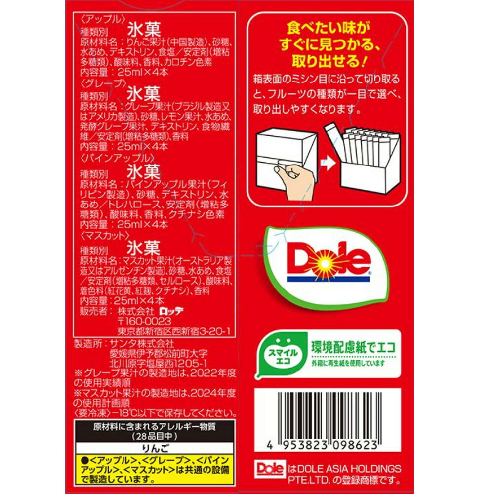 [������] ���å� Dole ����������ե롼�� 400ml��16��