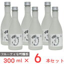 白龍 [冷蔵] チル酒 白龍酒造 白龍　吟醸　生酒 日本酒 300ml×6本 日本酒 ギフト 生酒 おすすめ 新潟 要冷蔵 本生酒 お歳暮 お中元 父の日 プレゼント 内祝 誕生日 退職祝い 歳暮 年末年始 年賀 帰省 まとめ買い