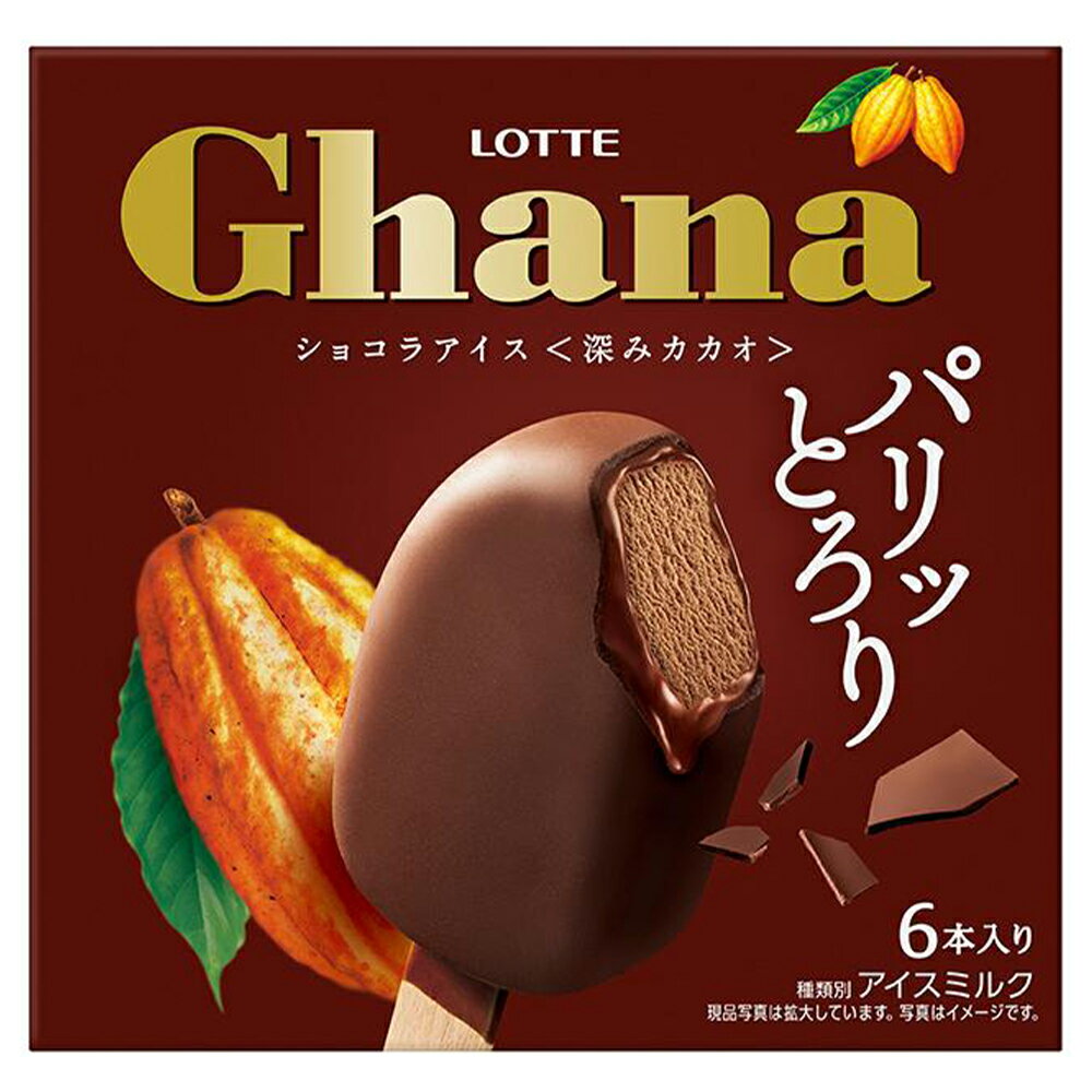 [アイス] ロッテ ガーナショコラアイス＜深みカカオ＞ 330ml×8個