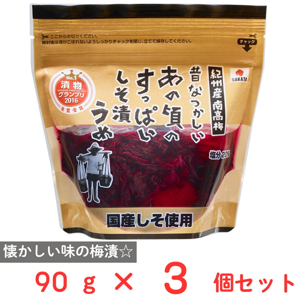 ●商品特徴昔ながらの梅干しを連想させるようなしそ梅酢入の液漬け商品。おばあちゃんが漬けたような懐かしい味の梅漬。しそ梅酢はしば漬け・生姜等を漬けたり、酢の物、ドレッシング等にご利用いただけます。【昔ながらのすっぱい梅】梅本来の味わいを活かし、しそと梅酢で漬上げた、酸っぱくて、しょっぱい梅干です。【紀州産南高梅、国産しそ　使用】原料は勿論、紀州産南高梅を使用。しそについても国産原料を使用しており、さわやかな香りを楽しめます。【お酒との相性も抜群】調味されている梅干ではないので、すっきりとした後味で料理との相性が抜群です。特に梅酢と共に焼酎割りして頂くと、鮮やかなしその色合いと梅本来の味わいも楽しめます。●原材料梅、しそ、漬け原材料〔しそ液、食塩、梅酢〕●保存方法高温・直射日光を避け、保存。●備考開封後は、冷蔵庫（10℃以下）で保存してください。／本製品には種があり、先がとがっているものがありますので、ご注意ください。●アレルゲンなし ●原産国または製造国日本