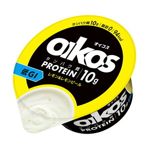 [冷蔵] オイコス レモン＆レモンピール 脂肪0 高たんぱく質 ヨーグルト 113g×6個 OIKOS プロテイン たんぱく質 低GI 高たんぱく 低糖質 食品