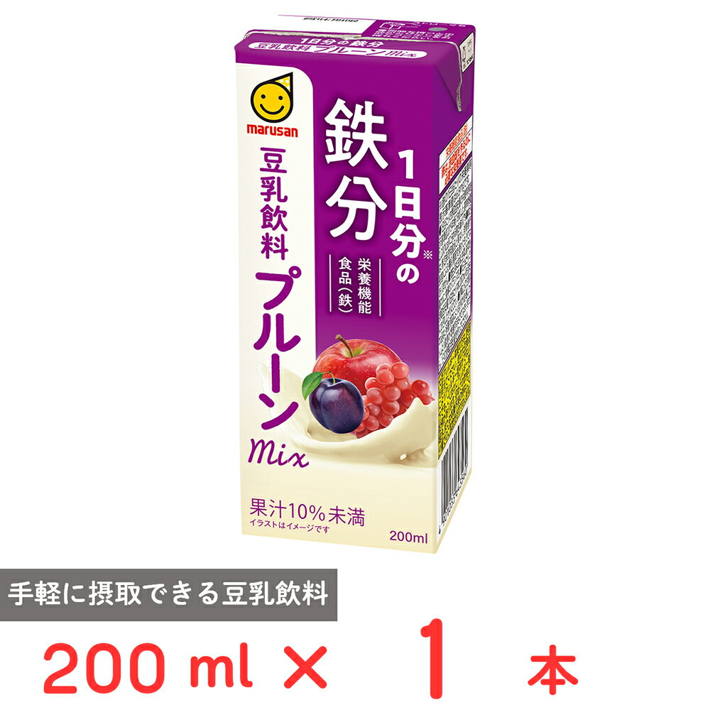 マルサンアイ 1日分の鉄分 豆乳飲料 プルーンmix 200ml
