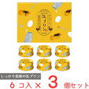 井村屋 昔ながらの缶プリン 6個×3個
