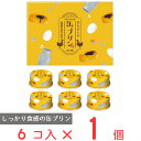 井村屋 昔ながらの缶プリン 6個