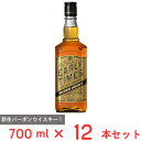 明治屋 アーリー・タイムズ ゴールド 700ml×12本
