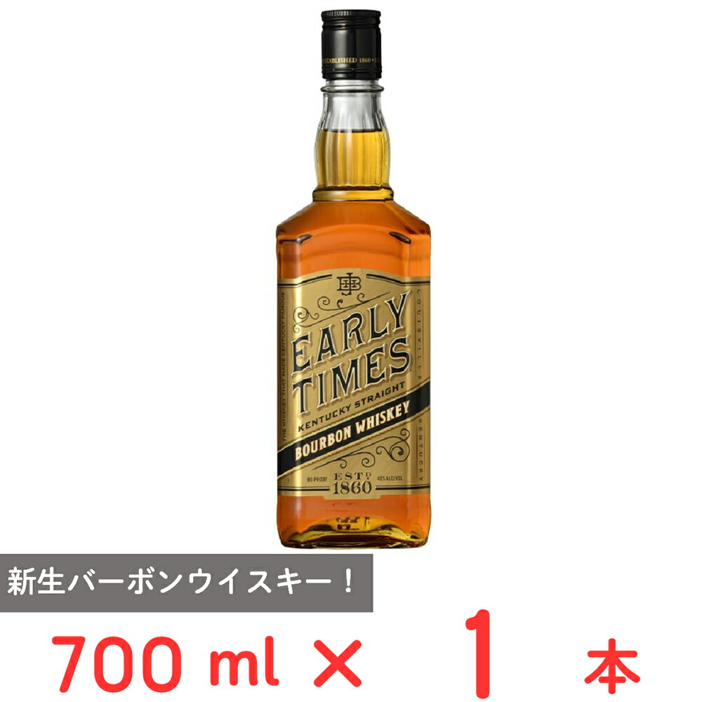 明治屋 アーリー・タイムズ　ゴールド 700ml