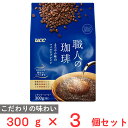 UCC 職人の珈琲まろやか味のマイルドブレンド SAP 300g×3個