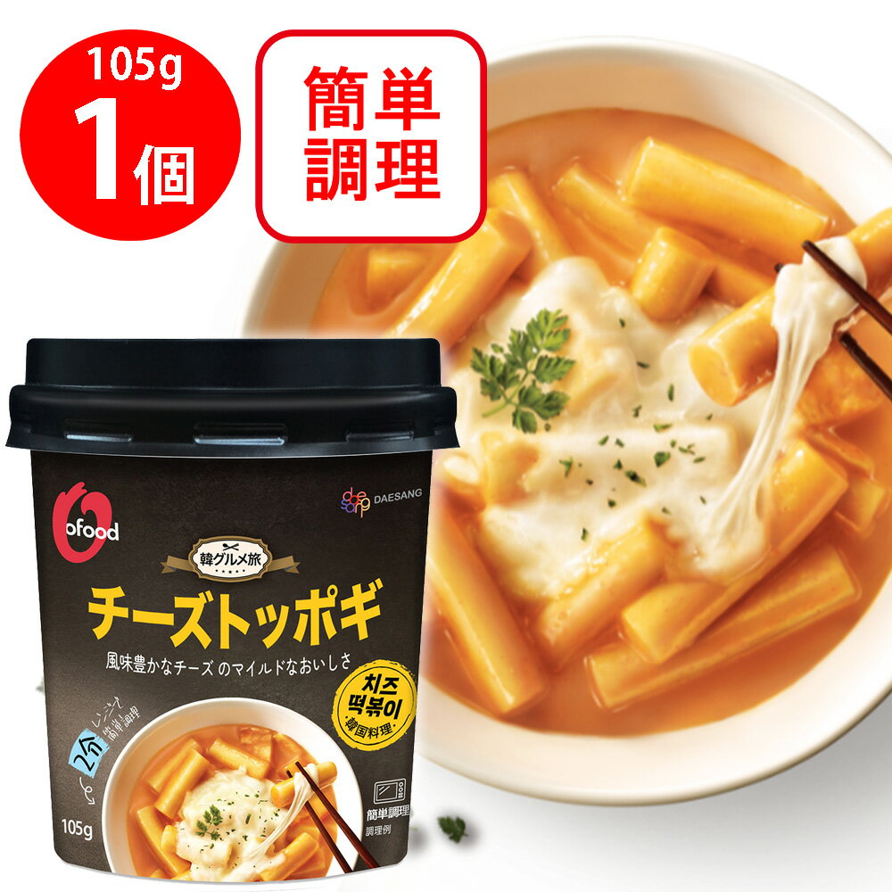 大象(デサン)ジャパン チーズトッポギ(カップ) 105g