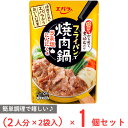 ●商品特徴フライパンでお肉を焼いてから野菜と煮込むだけの手軽さで、「焼いたお肉の香ばしさと旨味が染み出たおいしさ」を存分に楽しむことができる「焼肉鍋の素」です。●原材料砂糖（国内製造）、還元水あめ、食塩、レモン果汁、ごま油、にんにく、デキストリン、オニオンパウダー、醸造酢、大豆油、アサリエキス、酵母エキス、ガーリックパウダー、胡椒、ホタテエキス／調味料（アミノ酸等）、増粘剤（加工でん粉、キサンタンガム）、カラメル色素、香料、（一部に小麦・ごま・大豆・豚肉・りんごを含む）●保存方法直射日光を避け常温で保存 ●備考内袋には賞味期限等の記載がありません。使いきるまで外袋は捨てないでください。●アレルゲン小麦 ●原産国または製造国日本