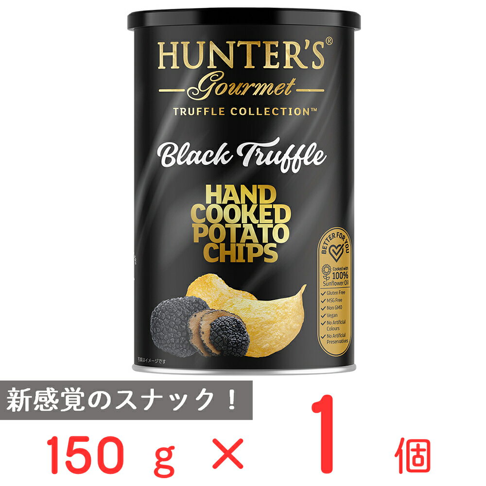 ハンター　ポテトチップス　黒トリュフ風味 150g×3個 ハンターフーズ 高級 ポテチ ビック缶 HUNTER'S 大容量 お徳用 おつまみ おしゃれ 成城石井 まとめ買い