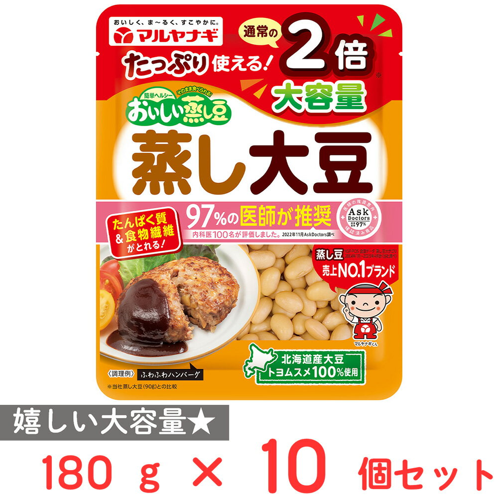 マルヤナギ小倉屋 大容量蒸し大豆 180g×10個