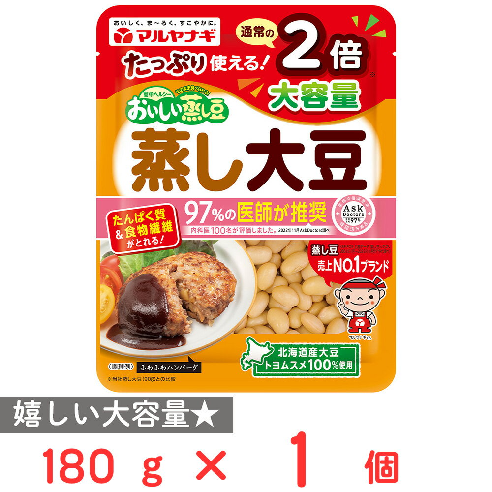 マルヤナギ小倉屋 大容量蒸し大豆 180g