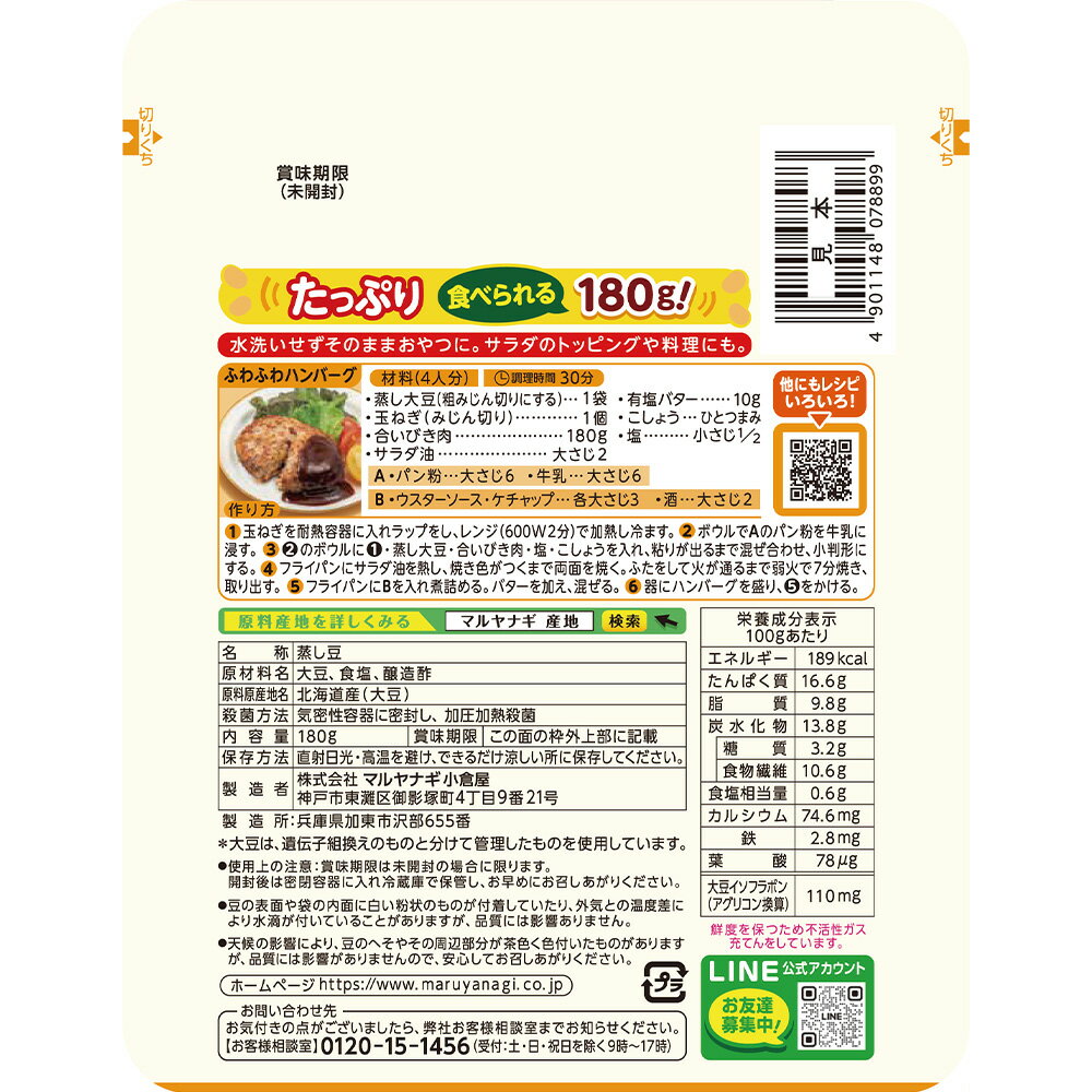 �ޥ��ʥ����Ҳ� �����̾�����Ʀ 180g