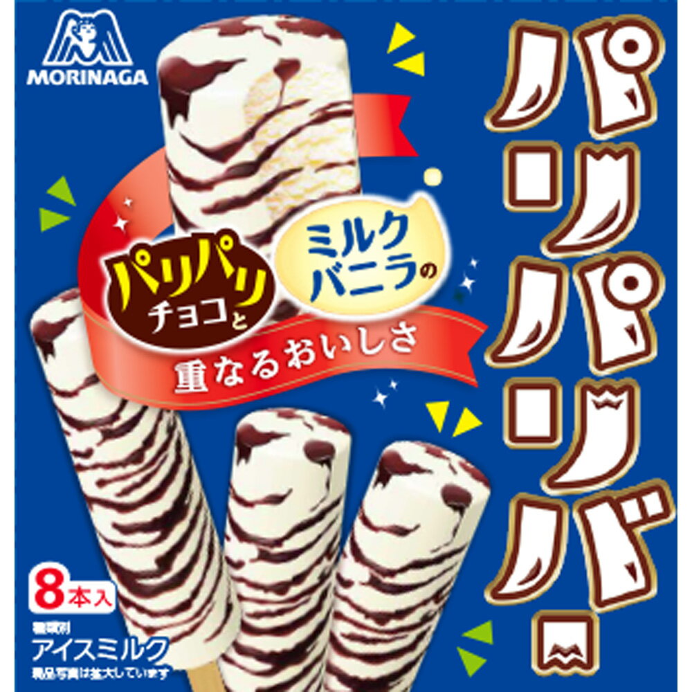 [アイス] 森永製菓 パリパリバー＜バニラ＞ 8本×9個