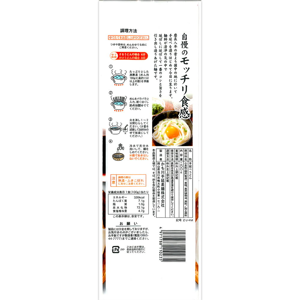 サンプル画像3