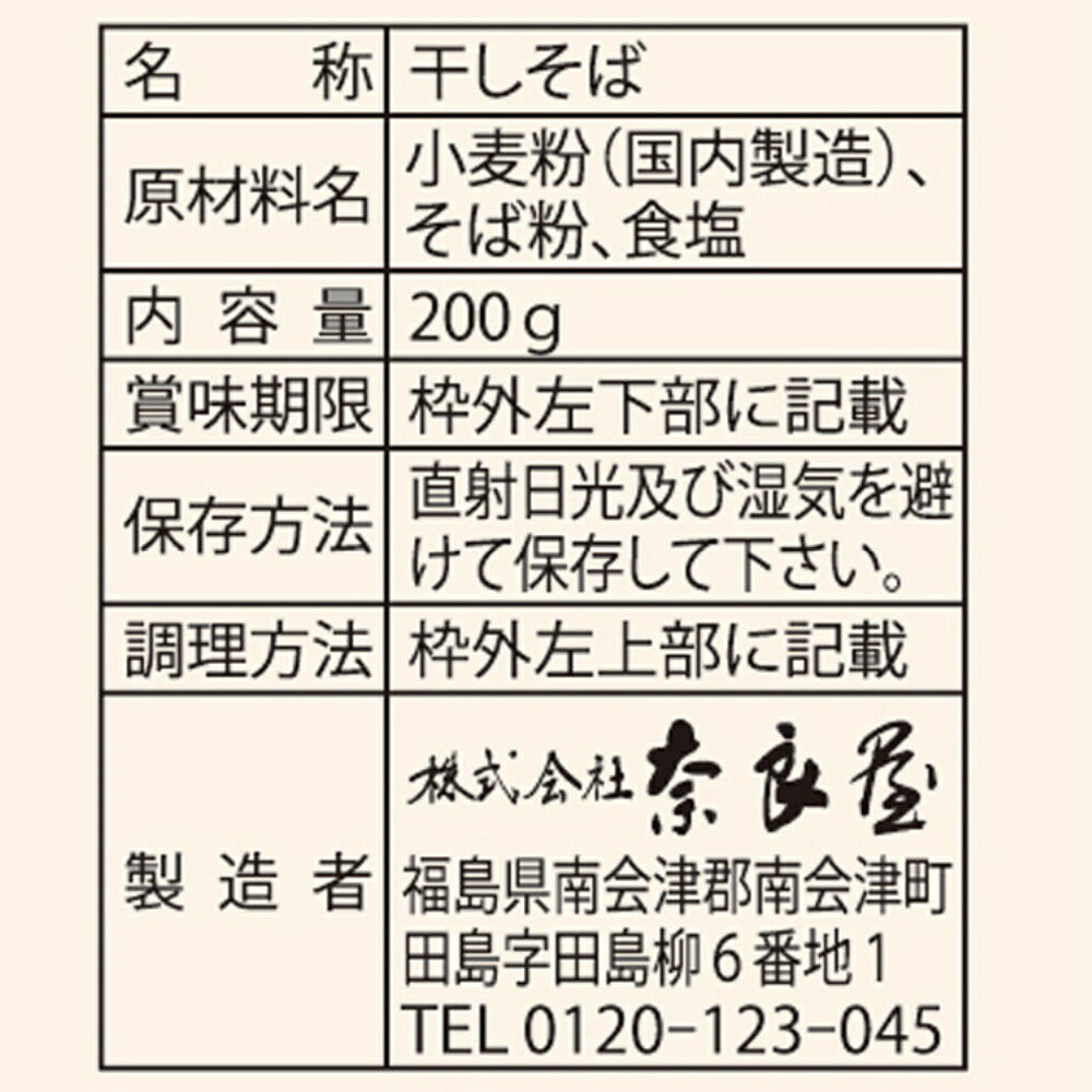 ���ɲ� �ۤ����� 200g