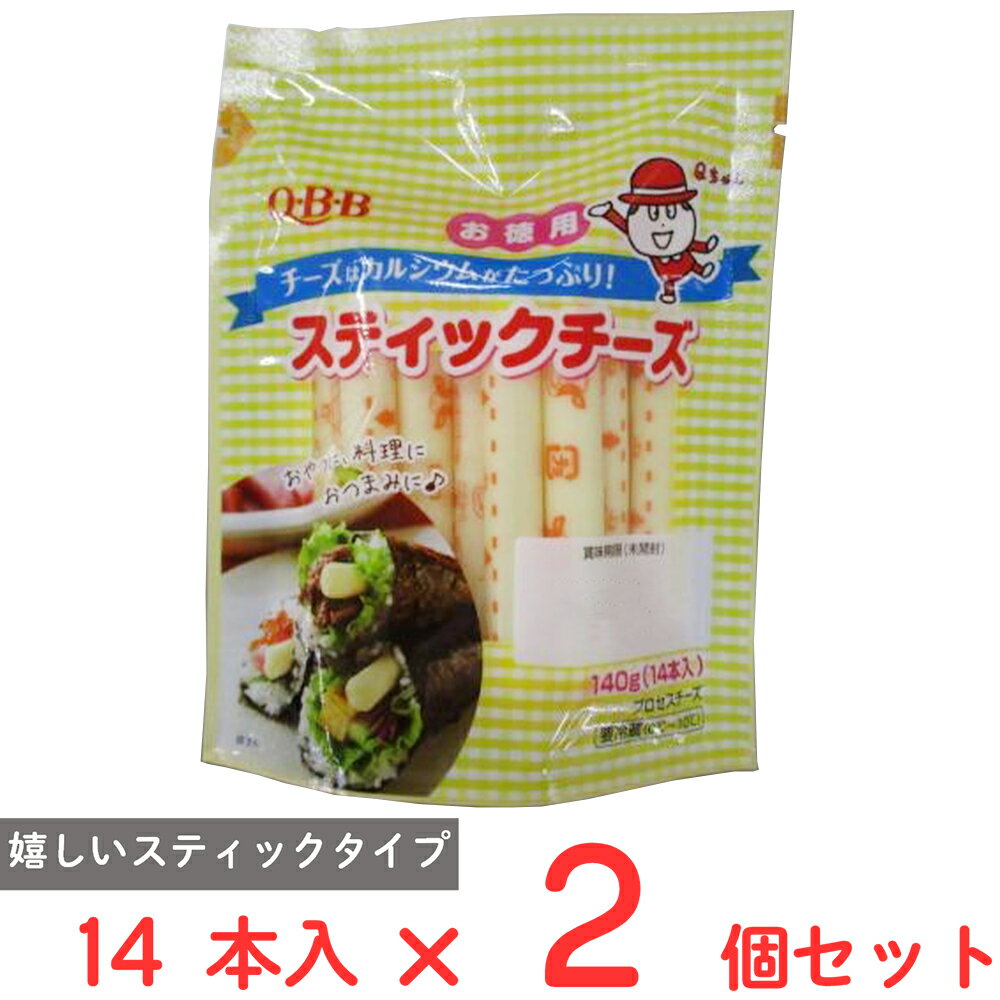 ●商品特徴厳選されたナチュラルチーズを主原料とし、こだわりの品質を追求したスティックタイプのプロセスチーズでう。おやつ、おつまみにもと様々な用途でお楽しみいただけます。●原材料ナチュラルチーズ（外国製造又は国内製造）／乳化剤●保存方法要冷蔵（0℃～10℃）●備考【賞味期限：発送時点で30日以上】開封後は賞味期限にかかわらず、早めにお召しあがりください。商品中にみられる粒はアーモンド由来のものです。●アレルゲン乳 ●原産国または製造国日本