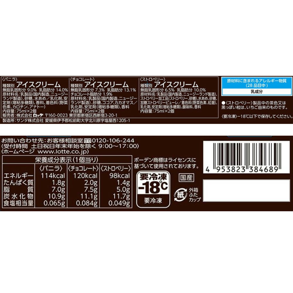 [������] ���å� ��ǥ����ܡ��ǥ�ޥ�����åץ��쥯����� 450ml��10Ȣ