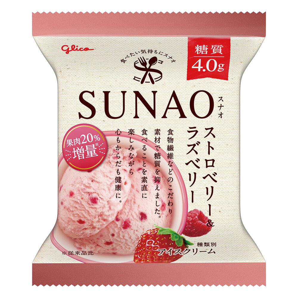 []ꥰꥳ SUNAO ȥ٥꡼饺٥꡼ 120ml36 ꡼   ǥ  󥭥...