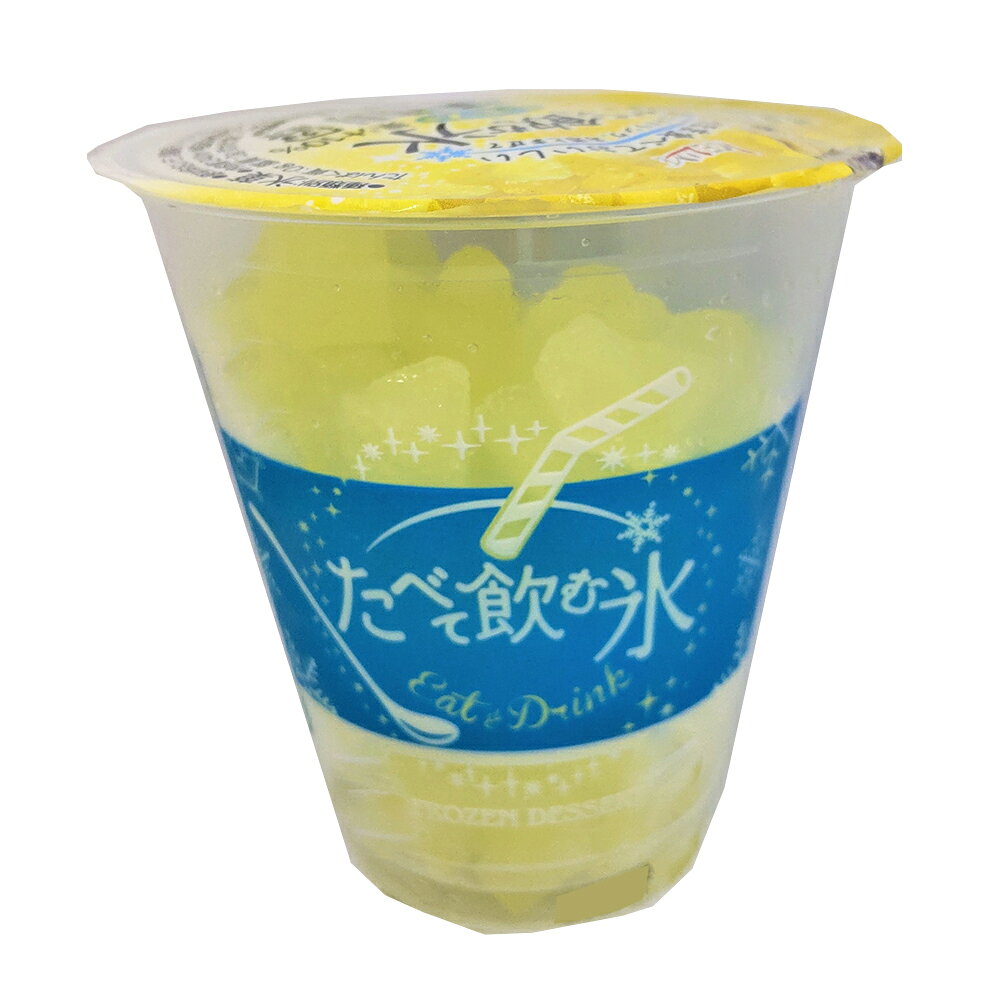 [Congelado] Gelato Limón de hielo para beber 240 ml × 6 copas — vista 2