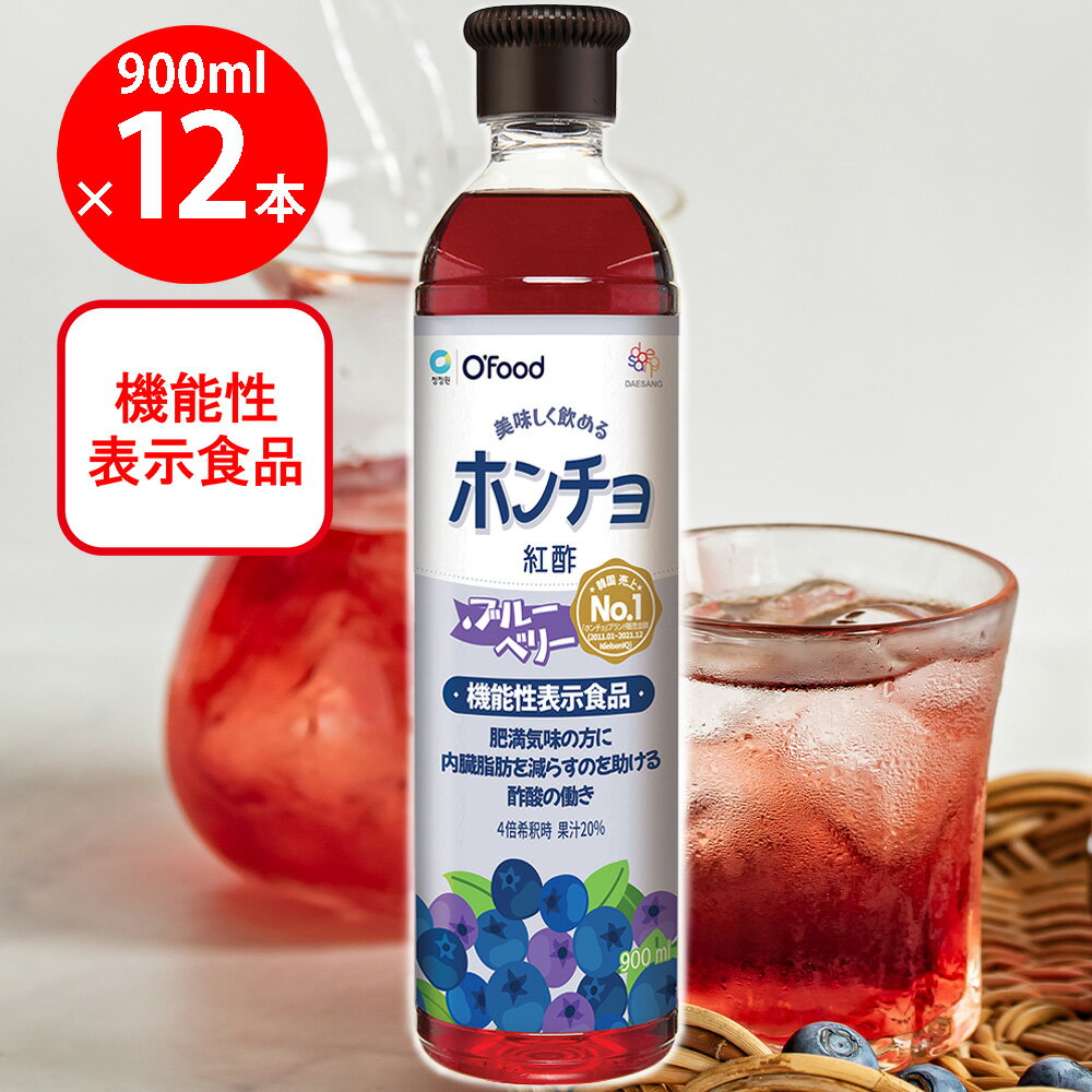大象(デサン)ジャパン ホンチョ ブルーベリー 900ml×12本