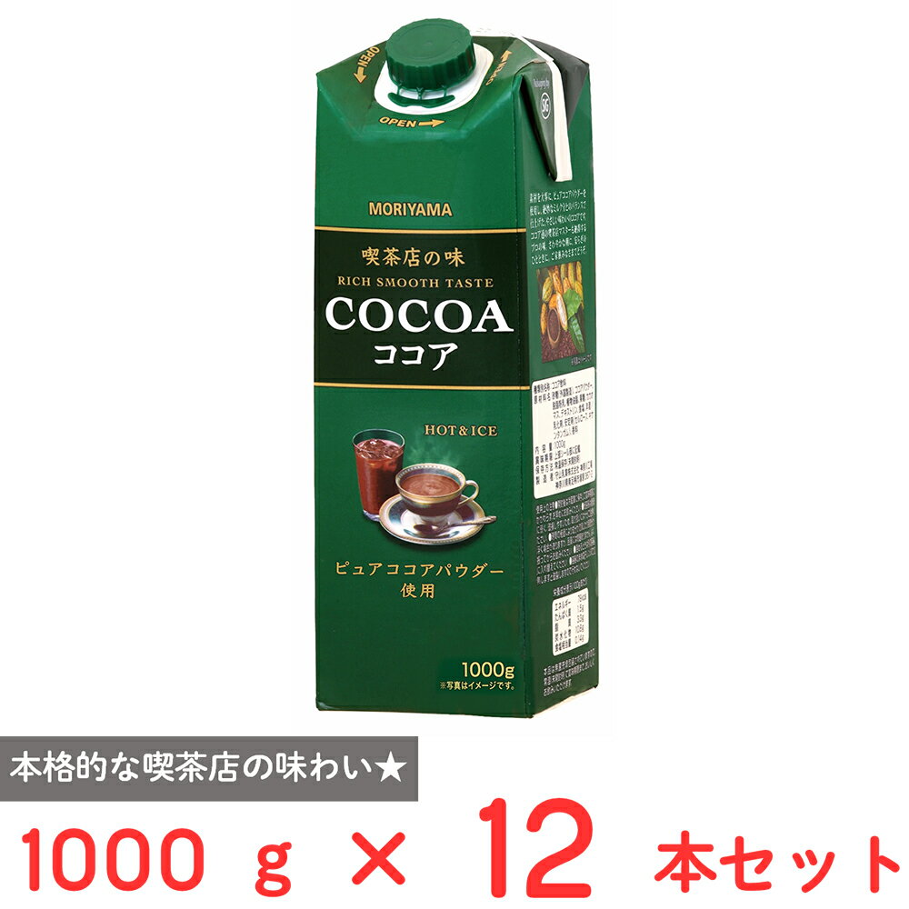 ショップトップ&nbsp;&gt;&nbsp;カテゴリトップ&nbsp;&gt;&nbsp;店内カテゴリ一覧&nbsp;&gt;&nbsp;水・ソフトドリンク&nbsp;&gt;&nbsp;ソフトドリンク&nbsp;&gt;&nbsp;ココア（ソフトドリンク）●商品特徴ピュアココアパウダーを使用した濃厚な味わいのココア。本格的な喫茶店の味わい。●原材料砂糖(外国製造)、ココアパウダー、脱脂粉乳、植物油脂、果糖、カカオマス、デキストリン、食塩、洋酒／乳化剤、安定剤(セルロース、キサンタンガム)、香料●保存方法常温保存（未開封時）してください。●備考開封後は冷蔵庫に保存して賞味期限にかかわらずできるだけお早めにお飲みください。●アレルゲン 乳 ●原産国または製造国日本●複数購入の際のご注意商品を複数ご購入いただいた場合、配送時にまとめて一つに梱包されることがございます。個別の梱包をご希望の場合は、1点でのご購入にてお願いいたします。新着商品はこちらDelcy 北海道産レンジdeポテト 90g244円 フジッコ 朝のたべるスープセット 3種各2個2,608円 フジッコ 朝のたべるスープセット 3種各3個3,404円Delcy 北海道産レンジdeポテト 90g×3,797円 フジッコ 朝のたべるスープセット 3種各5個4,557円 マルハニチロ えび＆タルタルソース 1054,616円 茨城県産 むらさき天使 焼き芋 500g　871円 茨城県産 紅天使 焼き芋 500g871円再販商品はこちら Delcy チン！する温野菜 200g×6個2,422円モランボン チーズトッポギ 1セット入 1451,772円モランボン チーズトッポギ 1セット入 1452,846円 ニップン 海鮮チヂミ 200g×12個6,044円手作りオリジナル麺セット4,468円千代の一番 フジサワ みそ汁セット3,311円モランボン 菜の匠 白菜鍋用スープ 鶏がら白湯460円マリーシャープス・ハバネロソース グリーン 1775円類似商品はこちら守山乳業 喫茶店の味 ココア 1000g×6本3,825円守山乳業 喫茶店の味 ココア 1000g×3本1,652円守山乳業 喫茶店の味 オーガニック珈琲 1006,085円守山乳業 喫茶店の味 オーガニック紅茶 1005,612円守山乳業 喫茶店の味 ロイヤルミルクティー 16,559円 守山乳業 POKECAFE ココア 180g3,293円 守山乳業 喫茶店の味 レモネードティー 104,243円 守山乳業 喫茶店の味 レモネードティー 101,666円ショップトップ&nbsp;&gt;&nbsp;カテゴリトップ&nbsp;&gt;&nbsp;店内カテゴリ一覧&nbsp;&gt;&nbsp;水・ソフトドリンク&nbsp;&gt;&nbsp;ソフトドリンク&nbsp;&gt;&nbsp;ココア（ソフトドリンク）新着商品はこちら2025/11/28Delcy 北海道産レンジdeポテト 90g244円2025/11/28 フジッコ 朝のたべるスープセット 3種各2個2,608円2025/11/28 フジッコ 朝のたべるスープセット 3種各3個3,404円2025/11/28Delcy 北海道産レンジdeポテト 90g×3,797円2025/11/28 フジッコ 朝のたべるスープセット 3種各5個4,557円2025/11/28 マルハニチロ えび＆タルタルソース 1054,616円2025/11/28 茨城県産 むらさき天使 焼き芋 500g　871円2025/11/28 茨城県産 紅天使 焼き芋 500g871円再販商品はこちら2025/11/28 Delcy チン！する温野菜 200g×6個2,422円2025/11/28モランボン チーズトッポギ 1セット入 1451,772円2025/11/28モランボン チーズトッポギ 1セット入 1452,846円2025/11/28 ニップン 海鮮チヂミ 200g×12個6,044円2025/11/28手作りオリジナル麺セット4,468円2025/11/28千代の一番 フジサワ みそ汁セット3,311円2025/11/28モランボン 菜の匠 白菜鍋用スープ 鶏がら白湯460円2025/11/28マリーシャープス・ハバネロソース グリーン 1775円