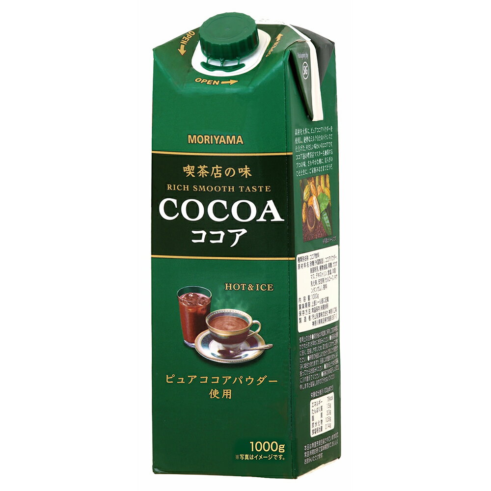 守山乳業 喫茶店の味 ココア 1000g×3本の紹介画像2