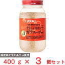 ユウキ食品 やさしい味わいのガラスープ 400g×3個