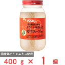 ユウキ食品 やさしい味わいのガラスープ 400g