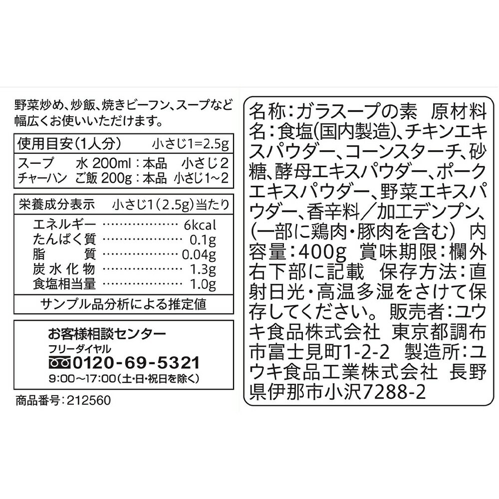 �楦������ �䤵����̣�襤�Υ��饹���� 400g��12��