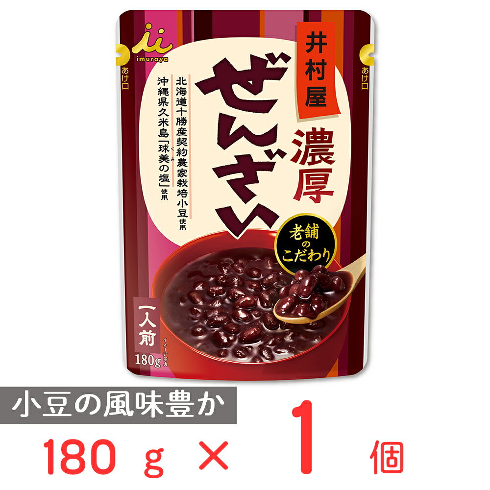 ●商品特徴原材料●原材料砂糖(上白糖、黒糖)(国内製造)、小豆、食塩●保存方法直射日光、高温多湿を避けてください。●備考開封時にあけ口で手を切らないようにご注意ください。袋のまま電子レンジで加熱しないでください。開封後は早めにお召しあがりください。加熱調理後は熱くなっておりますのでやけどには充分ご注意ください。●アレルゲン