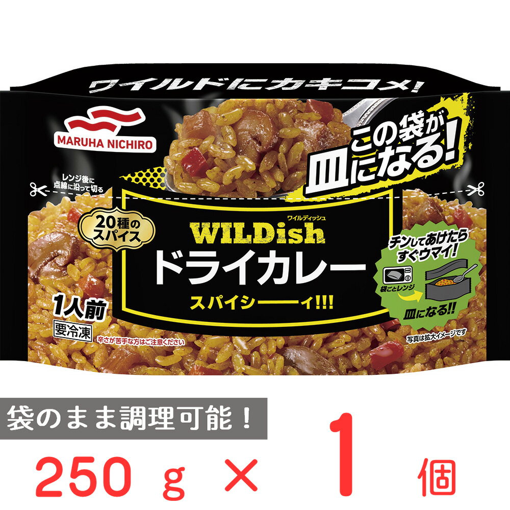 ●商品特徴複数の香辛料を使用したスパイシーなドライカレーです。野菜や果実の調味料でコクや奥深さを出すことにこだわりました。袋のまま調理可能で、袋を皿にして食べられる設計です。●原材料米（国産）、野菜（赤ピーマン、たまねぎ、にんじん、しょうが）、むし豚、マッシュルーム、中濃ソース、トマトペースト、トマトケチャップ、カレー粉、植物油脂（パーム油、なたね油）、りんごピューレー、ショートニング、ポークエキス調味料、エキス（たまねぎ、ポーク、野菜）、食塩、鶏がらスープパウダー、おろしにんにく、しょうゆ、小麦粉、牛脂、砂糖、チキンブイヨンパウダー、香辛料、ナチュラルチーズ、発酵調味料、ビーフエキス調味料、チャツネ、乾燥パセリ／調味料（アミノ酸等）、着色料（カラメル、カロチノイド）、環状オリゴ糖、酸味料、甘味料（カンゾウ）、香料、（一部にえび・小麦・乳成分・牛肉・大豆・鶏肉・豚肉・もも・りんごを含む）●保存方法?18℃以下で保存してください。加熱してください●備考やってはいけないこと　オート（自動）不可　必ず調理時間を設定してください。！調理上の注意　やけどに注意■調理時間は機種や商品の温度により多少異なります。　■冷たい場合は10秒ずつ加熱を追加してください。　■必要以上の加熱は調理不良の原因になります。　■加熱後はかなり熱くなっていますので、充分ご注意ください。　■調理前に袋をあけた場合は、皿に平らに盛り、ラップをかけて加熱してください。！保存上の注意　冷凍庫で保存してください。　一度解けたものを再び凍らせると品質が変わることがありますのでご注意ください。辛さが苦手な方はご注意ください●アレルゲン乳 小麦 えび