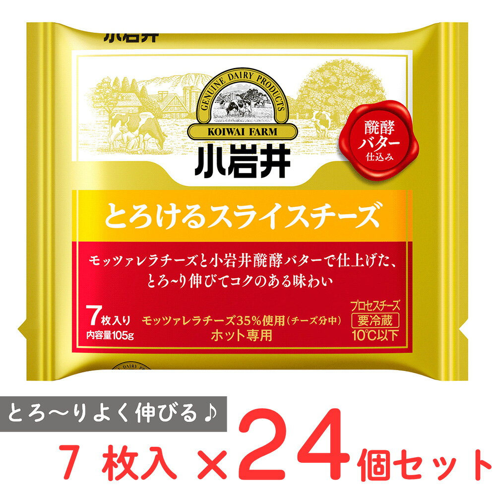 [¢]   Ȥ륹饤 7 105g24