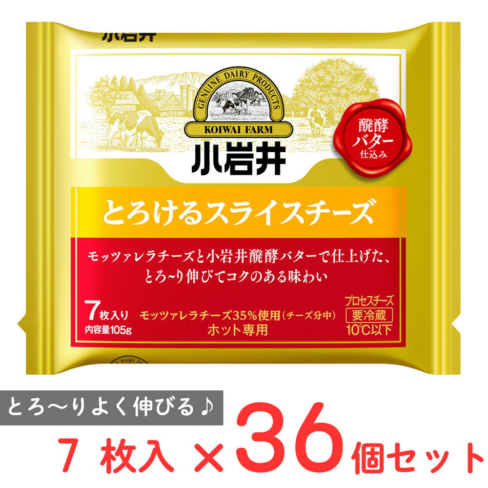 [¢]   Ȥ륹饤 7 105g36