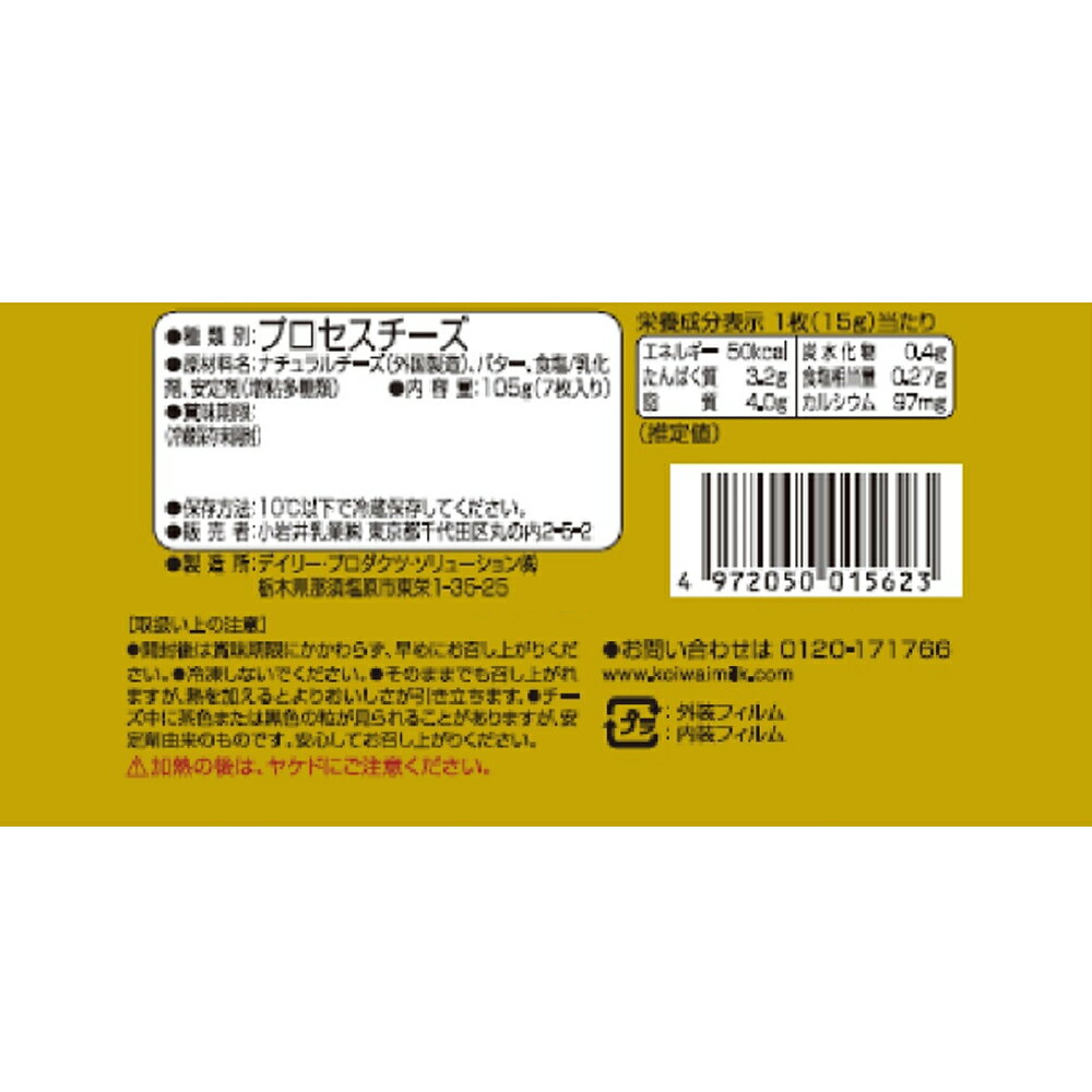 [��¢] ��������� ����� �Ȥ����륹�饤�������� 7������ 105g��6��