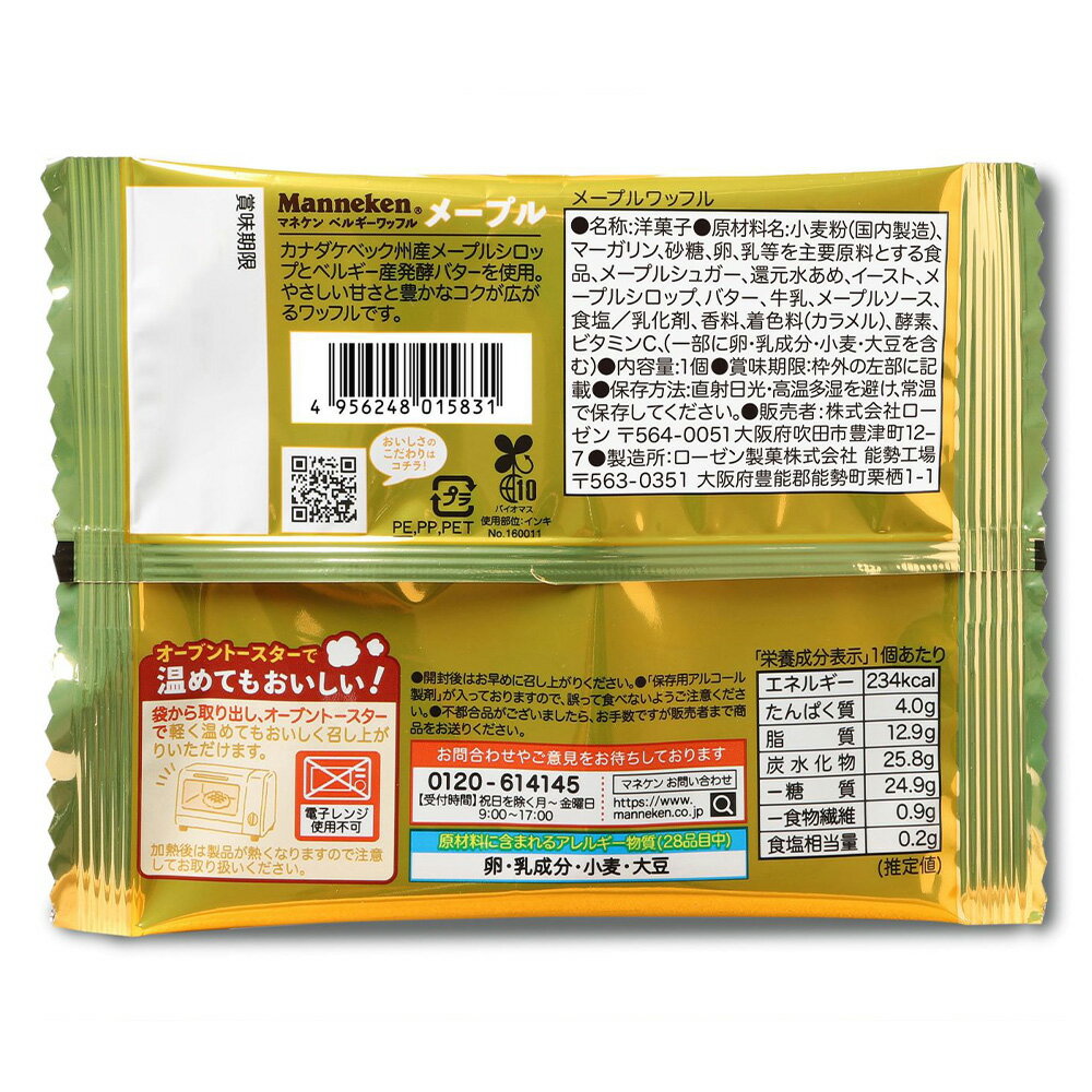 �ޥͥ��� �᡼�ץ��åե� ��6��