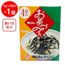 磯じまん お茶漬けのり小箱 5g×4袋入