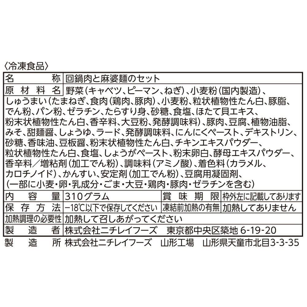 [����] �˥��쥤�ա��� �������ץ졼�� �������������� 1����310g