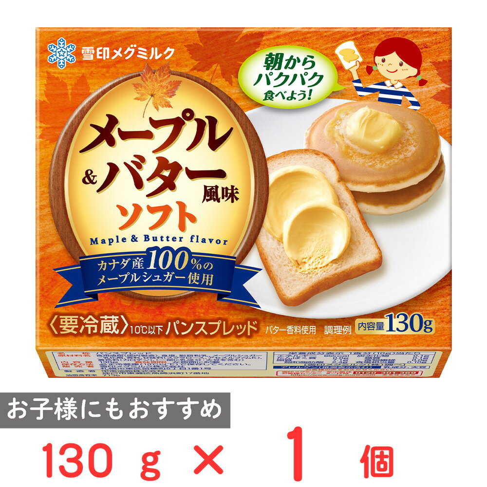 Rakuten