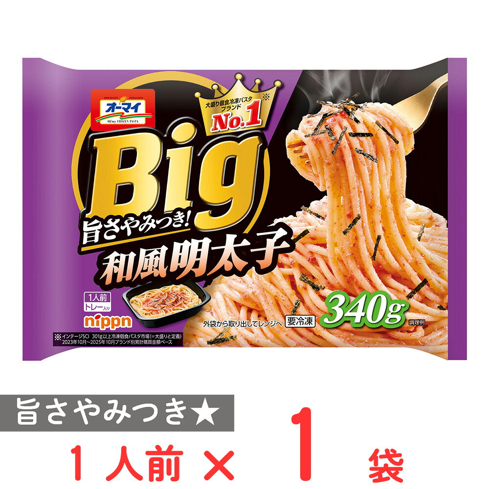 ショップトップ&nbsp;>&nbsp;カテゴリトップ&nbsp;>&nbsp;店内カテゴリ一覧&nbsp;>&nbsp;食品&nbsp;>&nbsp;麺類&nbsp;>&nbsp;パスタ●商品特徴粒感のある明太子に旨みのある皮ごとのペーストを加え明太子の風味豊かな味わい。きざみのりをトッピングしました。●原材料めん［スパゲッティ（デュラム小麦のセモリナ）（トルコ製造）、植物油脂、食塩］、植物油脂、明太子、砂糖、たらこ、食塩、醸造酢、しょうゆ、動物たん白加水分解物、酵母エキス、のり、香辛料 ／ 調味料（アミノ酸等）、加工でん粉、増粘剤（加工でん粉、キサンタンガム）、乳化剤、着色料（紅麹、カロチノイド）、香辛料抽出物、香料、（一部に小麦・大豆・豚肉を含む）●保存方法－18℃以下で保存してください。●備考加熱後は熱くなったトレーや蒸気によるやけどにご注意ください。外袋はアルミを使用していますので電子レンジで加熱すると発火する危険があります。保存の仕方によりスパゲッティや具材の一部が乾燥して固くなることがあります。一度とけたものを再冷凍すると品質が変化しますのでおやめください。加熱中内フィルムが破裂しないように数カ所に空気穴を開けてあります。●アレルゲン小麦 大豆 豚肉●原産国または製造国日本●賞味期限発送時点で60日以上●複数購入の際のご注意商品を複数ご購入いただいた場合、配送時にまとめて一つに梱包されることがございます。個別の梱包をご希望の場合は、1点でのご購入にてお願いいたします。新着商品はこちら 味の素冷凍食品 ＜マンドゥ＞ 12個446円 味の素冷凍食品 ＜マンドゥ＞ 12個×10袋4,640円 味の素冷凍食品 ＜マンドゥ＞ 12個×5袋3,031円 味の素冷凍食品 ＜マンドゥ＞ 12個×20袋8,052円 味の素冷凍食品 ＜マンドゥ＞ 12個×15袋6,444円みわび ぶっかけ氷つゆ ゆず香るこんぶかつお31,680円みわび ぶっかけ氷つゆ 3種アソート各1袋＋み1,680円みわび ぶっかけ氷つゆ トマト＆バジル3袋＋み1,680円よく一緒に購入されている商品 ニップン オーマイBig ナポリタン 380491円 オーマイプレミアム 舞茸となすの香味醤油 2442円 ニップン オーマイBig たらこバター 34491円類似商品はこちら ニップン オーマイBig 和風明太子 3406,020円 ニップン オーマイBig 和風明太子 3403,624円 ニップン オーマイBig ボンゴレビアンコ 491円 ニップン オーマイBig 香ばし高菜 340491円 ニップン オーマイBig たらこバター 34491円 ニップン オーマイBig ボンゴレビアンコ 6,020円 ニップン オーマイBig ボンゴレビアンコ 3,624円 ニップン オーマイBig たらこバター 346,020円ショップトップ&nbsp;>&nbsp;カテゴリトップ&nbsp;>&nbsp;店内カテゴリ一覧&nbsp;>&nbsp;食品&nbsp;>&nbsp;麺類&nbsp;>&nbsp;パスタ新着商品はこちら2026/8/21 味の素冷凍食品 ＜マンドゥ＞ 12個446円2026/8/21 味の素冷凍食品 ＜マンドゥ＞ 12個×10袋4,640円2026/8/21 味の素冷凍食品 ＜マンドゥ＞ 12個×5袋3,031円2026/8/21 味の素冷凍食品 ＜マンドゥ＞ 12個×20袋8,052円2026/8/21 味の素冷凍食品 ＜マンドゥ＞ 12個×15袋6,444円2026/8/21みわび ぶっかけ氷つゆ ゆず香るこんぶかつお31,680円2026/8/21みわび ぶっかけ氷つゆ 3種アソート各1袋＋み1,680円2026/8/21みわび ぶっかけ氷つゆ トマト＆バジル3袋＋み1,680円よく一緒に購入されている商品 ニップン オーマイBig ナポリタン 380491円 オーマイプレミアム 舞茸となすの香味醤油 2442円 ニップン オーマイBig たらこバター 34491円 ニップン オーマイBig 超にんにくぺペロン491円 ニップン オーマイBig カルボナーラ 36491円類似商品はこちら ニップン オーマイBig 和風明太子 3406,020円 ニップン オーマイBig 和風明太子 3403,624円 ニップン オーマイBig ボンゴレビアンコ 491円 ニップン オーマイBig 香ばし高菜 340491円 ニップン オーマイBig たらこバター 34491円 ニップン オーマイBig ボンゴレビアンコ 6,020円 ニップン オーマイBig ボンゴレビアンコ 3,624円 ニップン オーマイBig たらこバター 346,020円