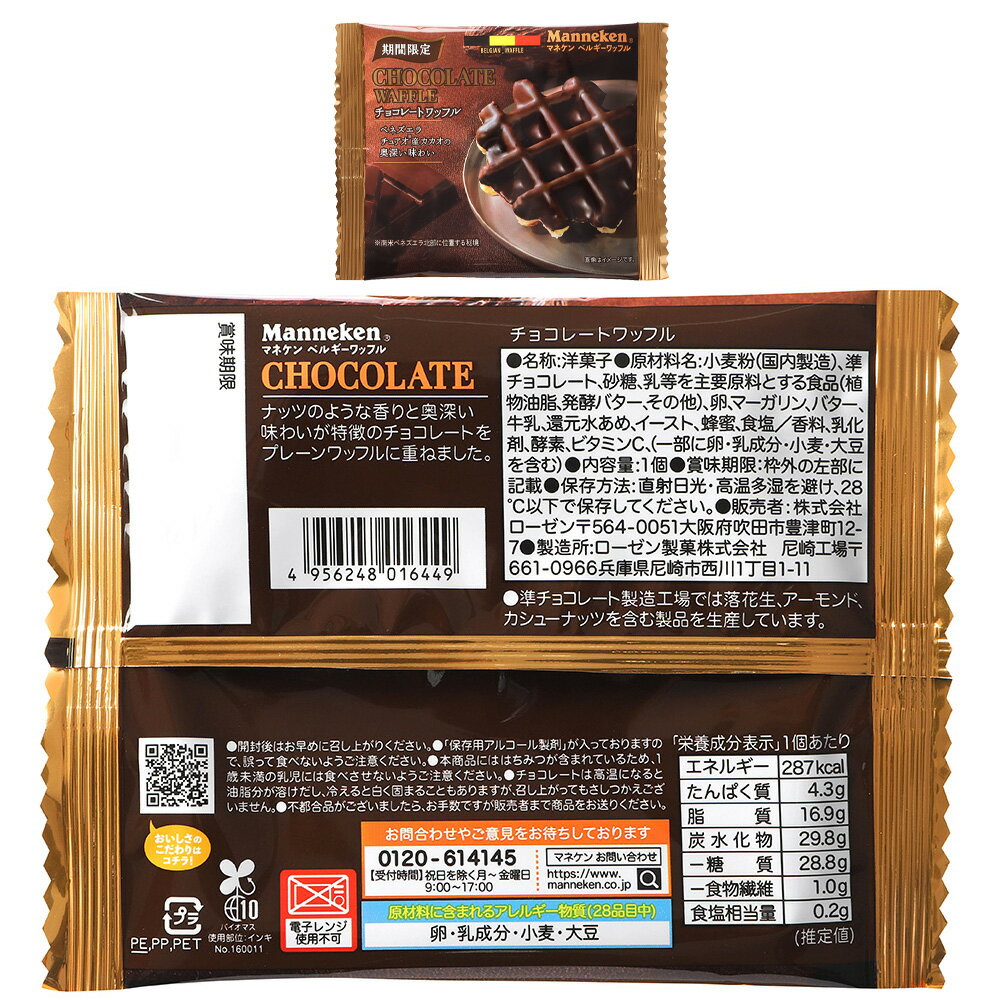 �ޥͥ����åե�2�糧�åȡʳ�12�ķ�24�ġ˸����� ���祳�졼�� �ۥ磻�ȥ��祳��