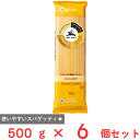 日仏貿易 有機スパゲッティ 500g ×6個