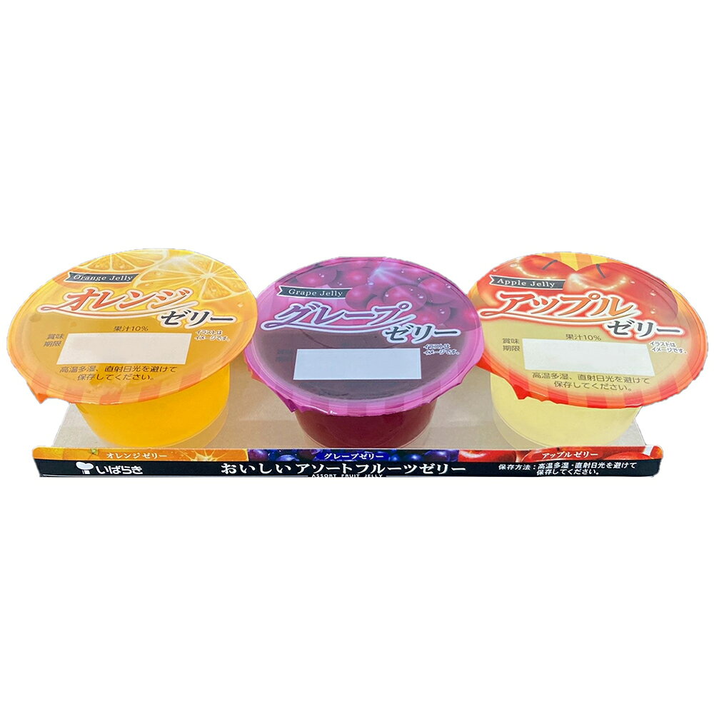 [冷蔵] 茨城乳業 アソートフルーツゼリー 70g×3個×8個 smilespoon-10048866 Smile Spoon 楽天市場店 サンプル画像2